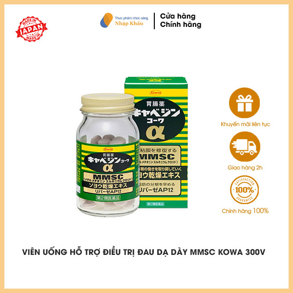 vien_uong_ho_tro_dieu_tri_dau_da_day_mmsc_kowa_300v